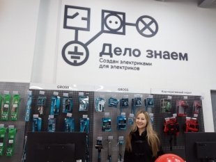 Новости Ижевска: 17 августа 2018 года состоится ночная распродажа электрики