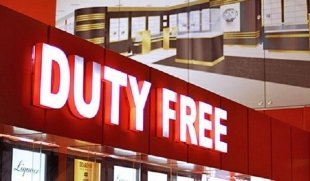 В аэропорту Сургута планируется открытие Duty Free