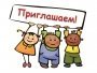 Открытые уроки в Семейной Академии «Росток»