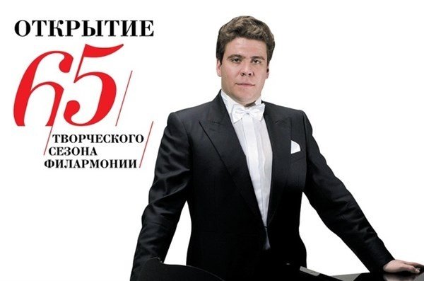 мацуев