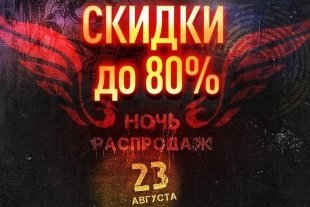 В фитнес-клубах Казани пройдет «Ночь распродаж»