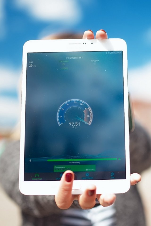 «МегаФон» запускает самый быстрый безлимитный интернет