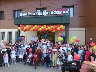 Дом Роналда Макдоналда в Казани отметил свой первый юбилей