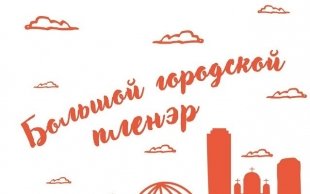 Ожившие «Охотники на привале» Петрова и «Танцовщицы» Дега