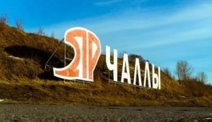 В Челнах организуют "Чистые игры"