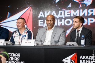 Mike Tyson в Екатеринбурге