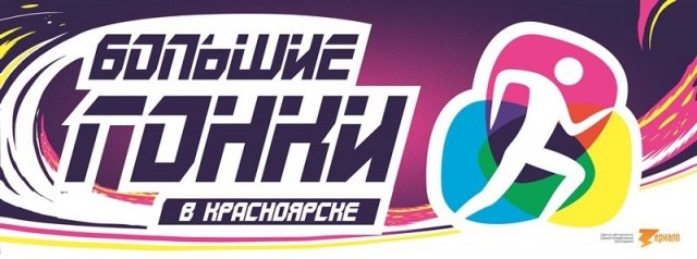 афиша
