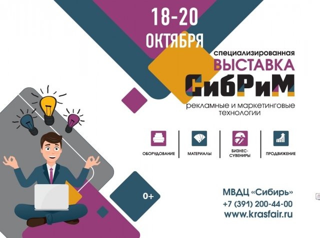 афиша