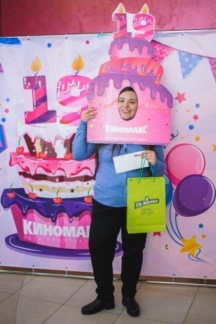 20 сентября в «Киномакс Урал» прошел грандиозный праздник — кинотеатру исполнилось 19 лет! 