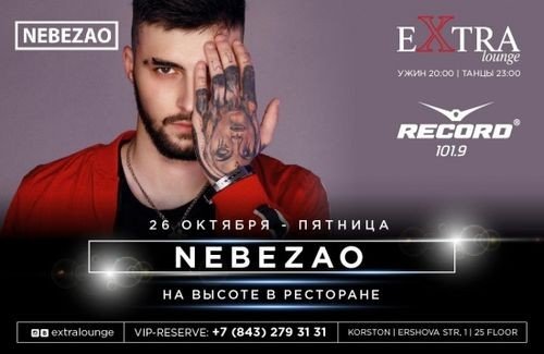 Nebezao