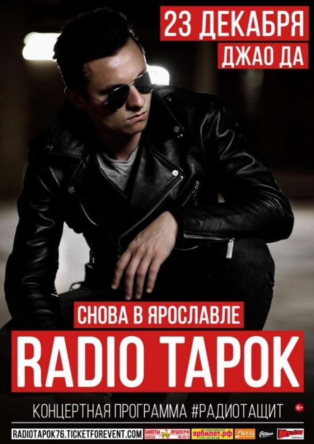 RADIO TAPOK