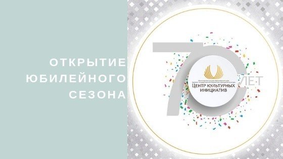 афиша