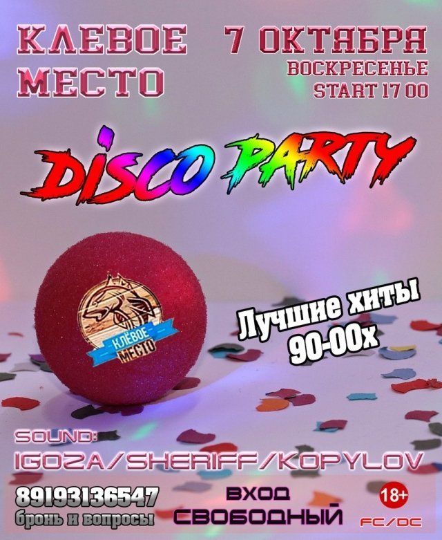 DISCO PARTY