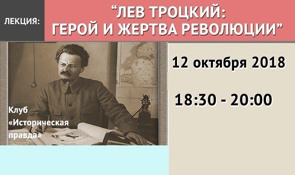 лекция, троицкий, ижевск, история