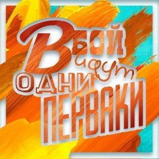 В ЯГТУ пройдут дни первокурсников!