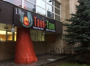 "Мастеровые" ищут реквизиты для премьеры