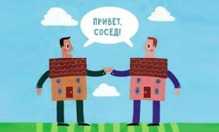 Челны расположились на 36 месте в рейтинге городов по добрососедству