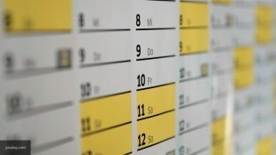 В ноябре россиян будут ждать длинные выходные - с 3 по 5 ноября
