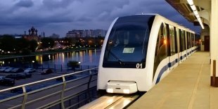 В Ярославле будет метро