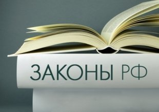 Что изменится с 1 ноября