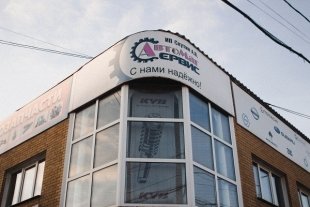 Папа посоветовал: автомобильное детективное агентство Скутина