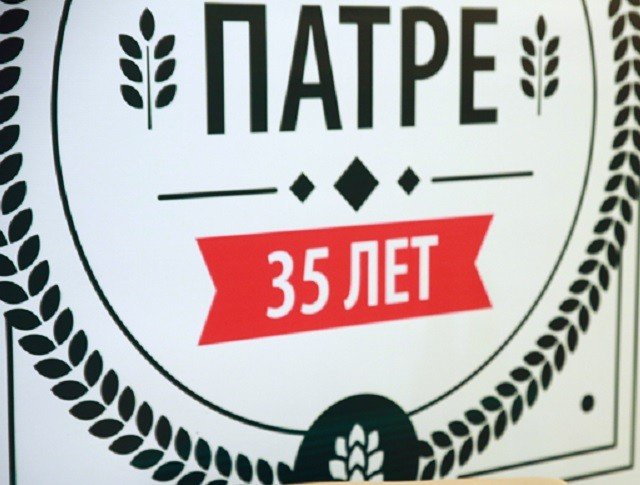 35 лет успеха: пивоваренный завод HEINEKEN в Екатеринбурге отмечает юбилей!