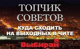 Пошалим или потренируемся?