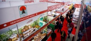 Выставка-форум «Товары земли Югорской» продемонстрирует продукцию бренда «Сделано в Югре»