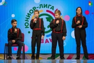 В Казани прошла игра 1/4 финала казанской школьной Юниор-лиги КВН