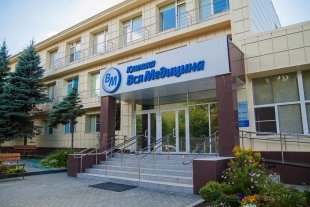 На Каслинской открылась поликлиника «Вся медицина»