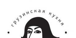 Новости: В Ижевске скоро откроется новый ресторан «Нино играет в домино»