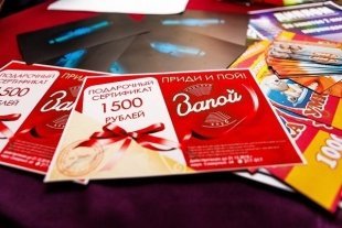 Из ребенка в звезду