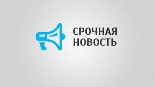 Известный рэпер Мот не приедет в наш город на Новый год!