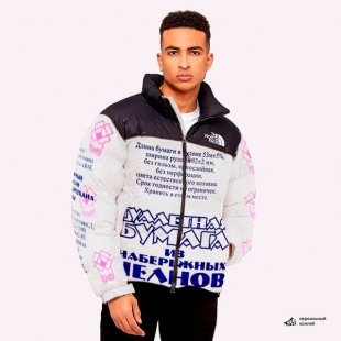 Коллаборация The North Face и Набережночелнинской туалетной бумаги: реально?
