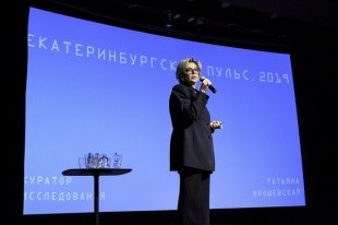Екатеринбуржцы готовы влиять на культурные события города
