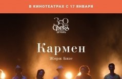 ONP Опера: Кармен