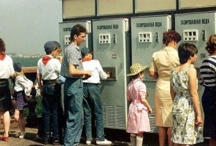 Тест: смогли бы вы жить в СССР? Часть II.
