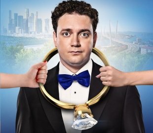 История любви в стиле «лофт»: обзор фильма «На край света»