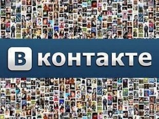 Топ групп Вконтакте Чита.