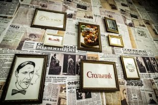 Он - Булгаков