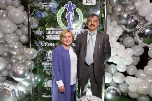 Предприниматель года 2018  Сургутского района
