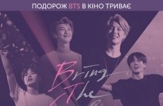 BTS: Bring the Soul. The Movie