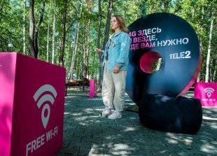 Откуда 4G на Увильдах и почему там снимают блогер-шоу