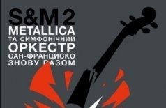 Metallica и Симфонический оркестр Сан-Франциско: S&M