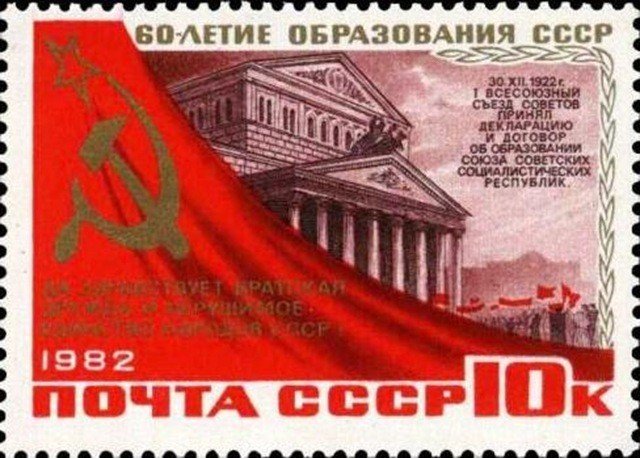 Тест по истории СССР: вы помните или наслышаны о ней?
