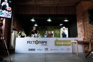 В Казани встретились более 400 рестораторов и шеф-поваров региона