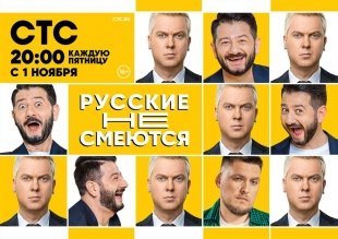 Екатеринбуржцы рассмешили Михаила Галустяна и Сергея Светлакова
