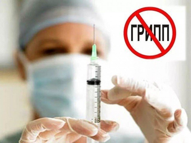 Где можно сделать прививку от гриппа бесплатно в Екатеринбурге