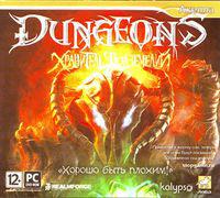 Dungeons: хранители подземелий