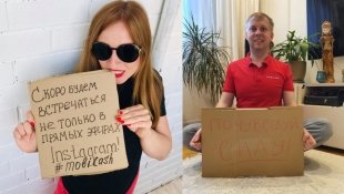Перемены - всегда к лучшему! Пробуйте новое!